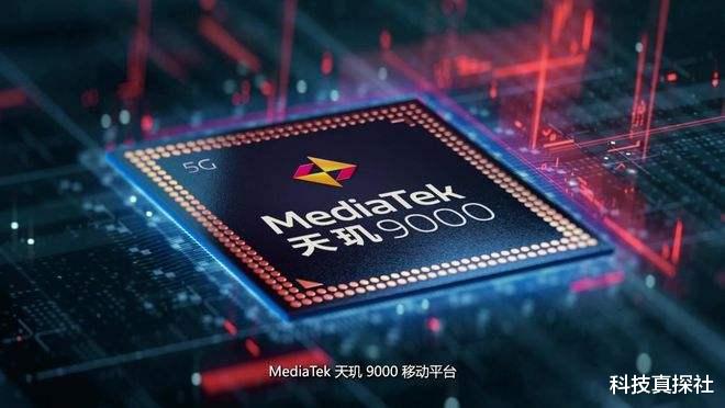 飞利浦·斯塔克|跑分超越骁龙8,三星S22 Ultra都被碾压,联发科这次要翻身了?