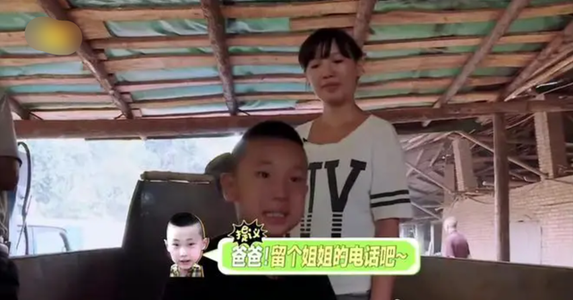 林永健|超赞！林永健一家资助《爸爸去哪儿》搬砖女孩，女孩已考上公务员