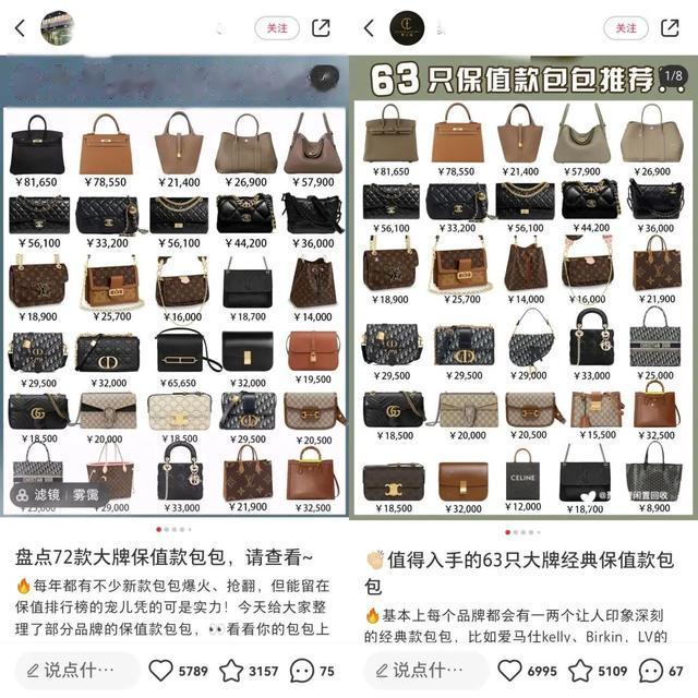 电子商务|95后买包，撬动了一个万亿级市场