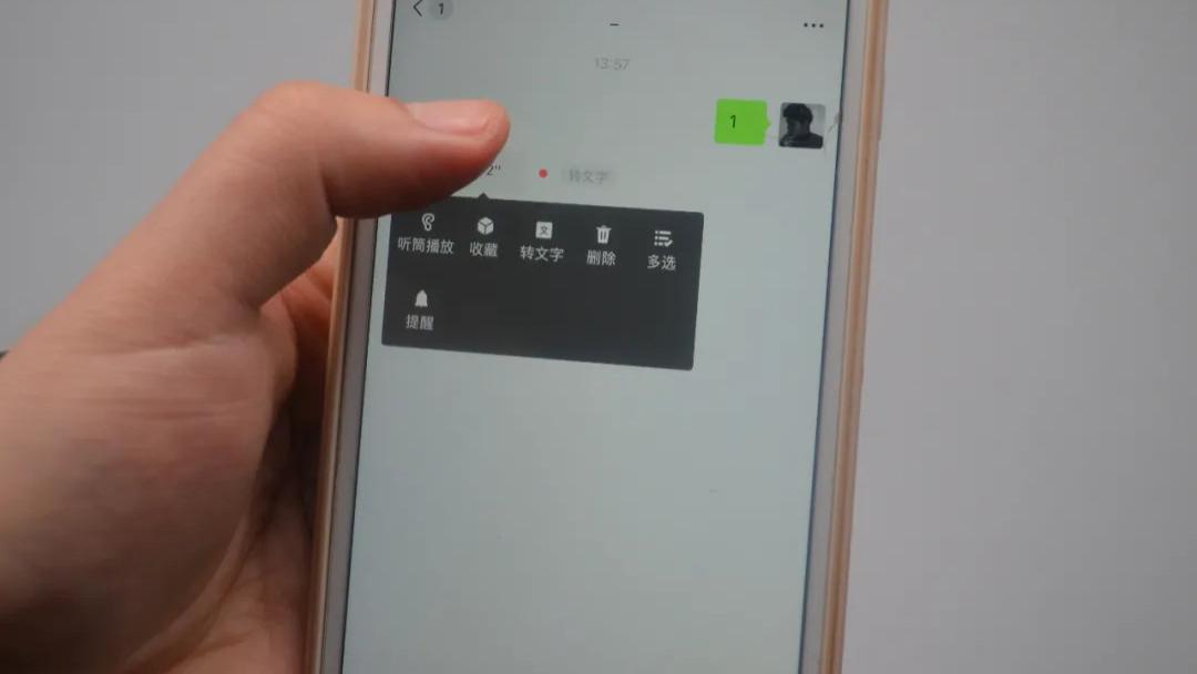 谷爱凌|微信语音现在能转发了，方法简单易学，看一遍就能学会