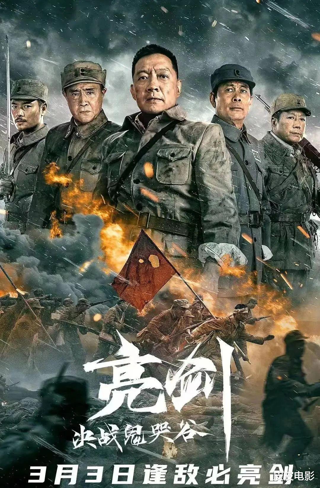 电影|2022开年后最烂的10部网大，个个明星大腕主演，任达华陈小春在列