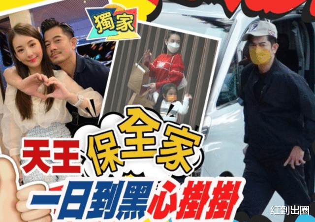 方媛|34岁方媛亲自带女儿回学校，和老师打招呼显亲切，郭富城罕见陪妻子