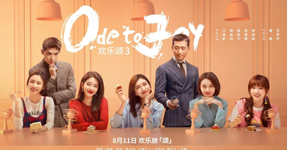 马苏|8月份有4部好剧打擂台，3部剧争夺收视，还有一部王炸古装大剧