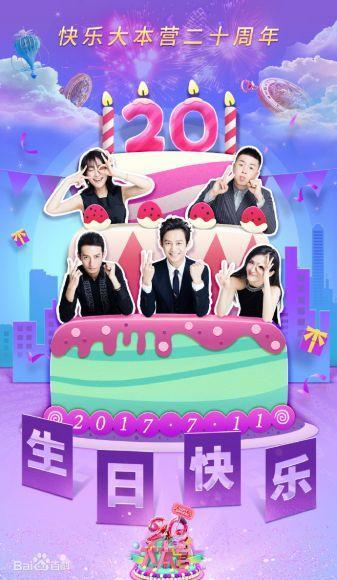 谢娜|让何炅滚让汪涵无语！被黄磊骂哭，疑似被迫退圈的她，因为什么如此被嫌弃？