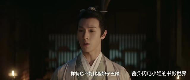 袁慎|月升沧海：原著番外生活，疑商相守生子，袁慎终老不忘情