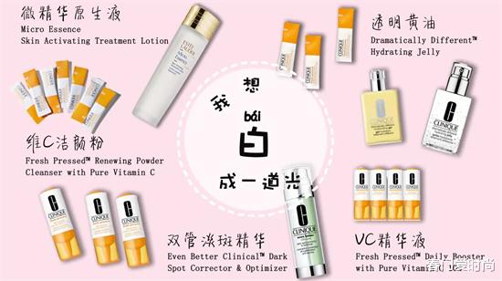 护肤品 想要白成一道光 寻访100位美白成功的朋友 有效的美白护肤品排行榜