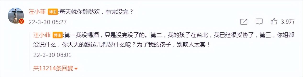 汪小菲|正面开火！大S领证第二天，汪小菲把小S骂上热搜