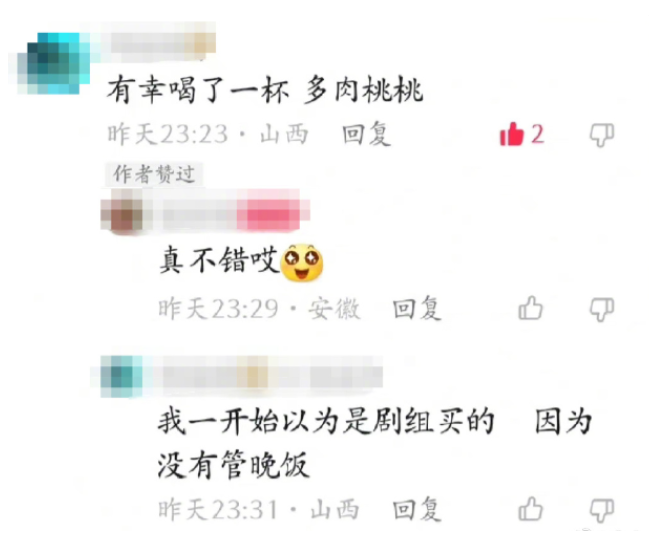 易烊千玺|易烊千玺花6700请剧组喝奶茶上热搜，曾花7500万在北京全款买别墅