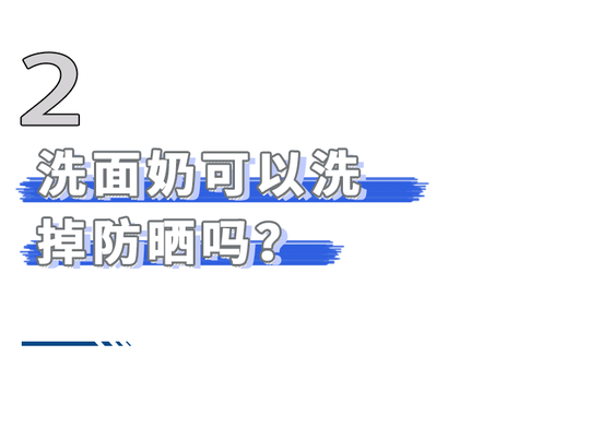 连衣裙 每天都洗脸的你真的会洗脸吗？洗脸答疑全在这里
