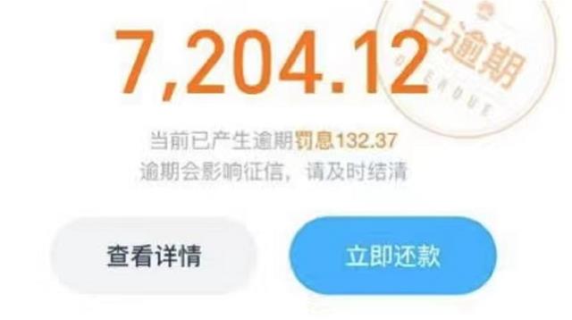 歌尔股份|花呗被欠3000亿,大家纷纷“卸载”软件拒不还款?马云:你们白费力气