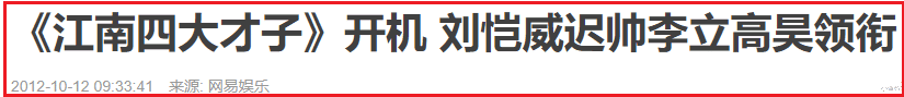 姚笛|姚笛,走到今天这一步,该怪谁?
