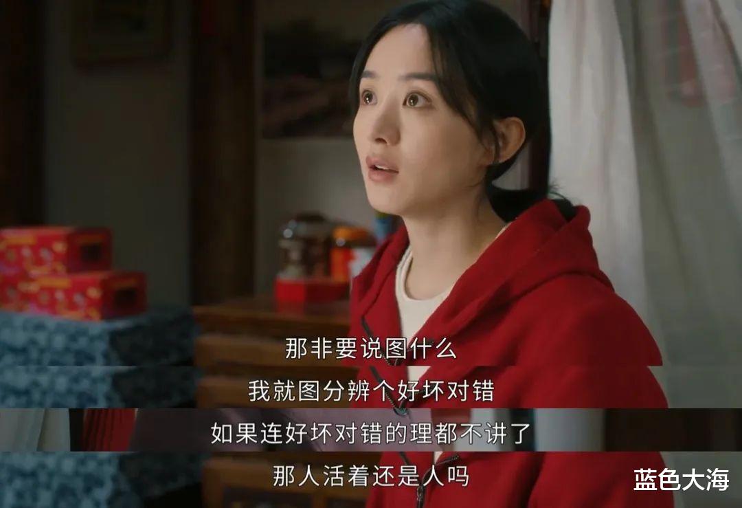 刻板印象|又丑又土又命苦？女星“毁容式”演村妇，观众：别再丑化了