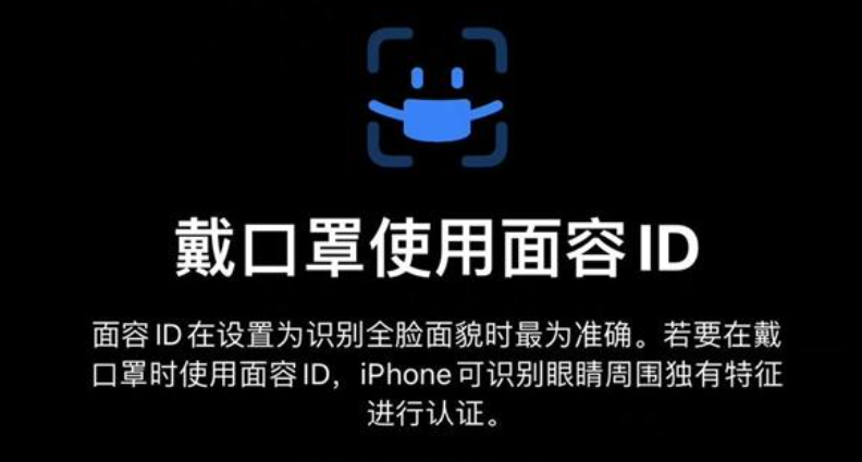iPhone|iPhone口罩解锁上线,却被吐槽存储空间少了10个G?网友评价真实精彩!