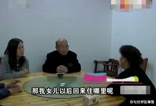 深圳市|“外甥女，你在国外买了房子，国内的房子给我住”“你有三套房”