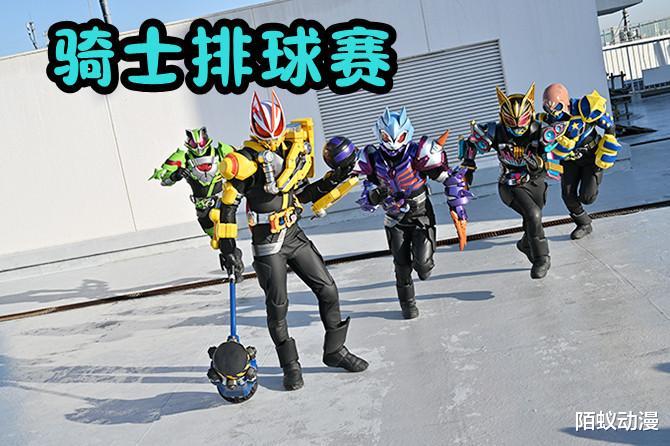 假面骑士GEATS第18话,新游戏抓间谍,二骑被怀疑,牛牛惨被吊打
