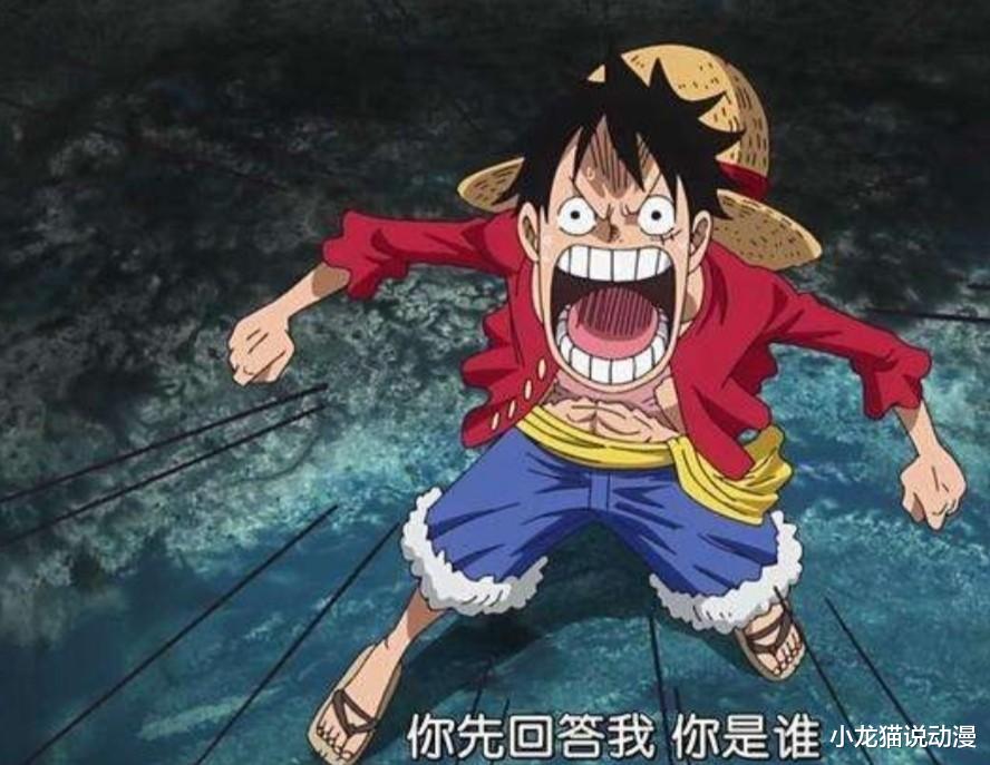 路飞|海贼王1040话:象主奔向乔伊波伊,天王乌拉若斯觉醒