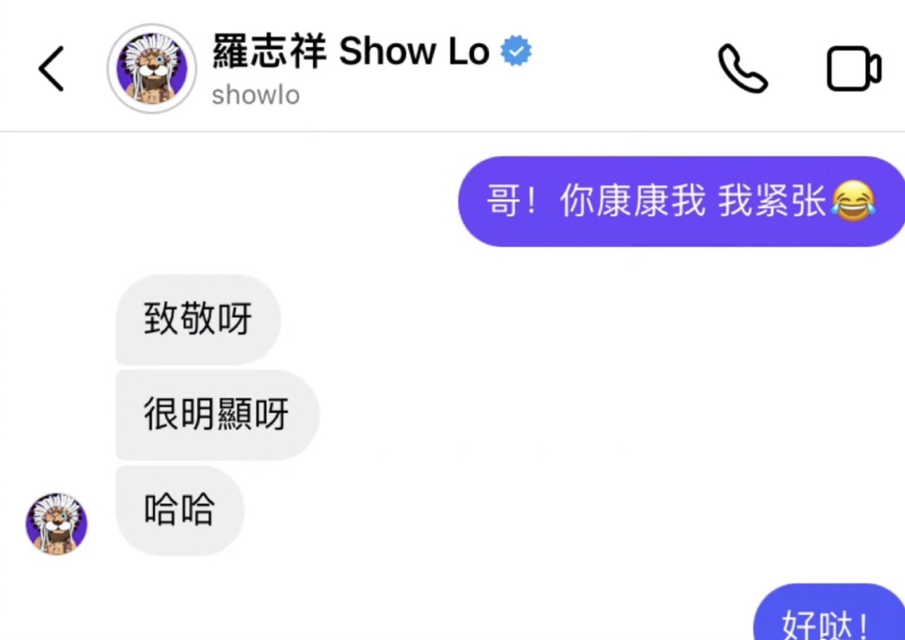罗志祥|罗志祥否认MV封面造型抄袭，自称是致敬Lisa，网友斥其为抄袭找借口