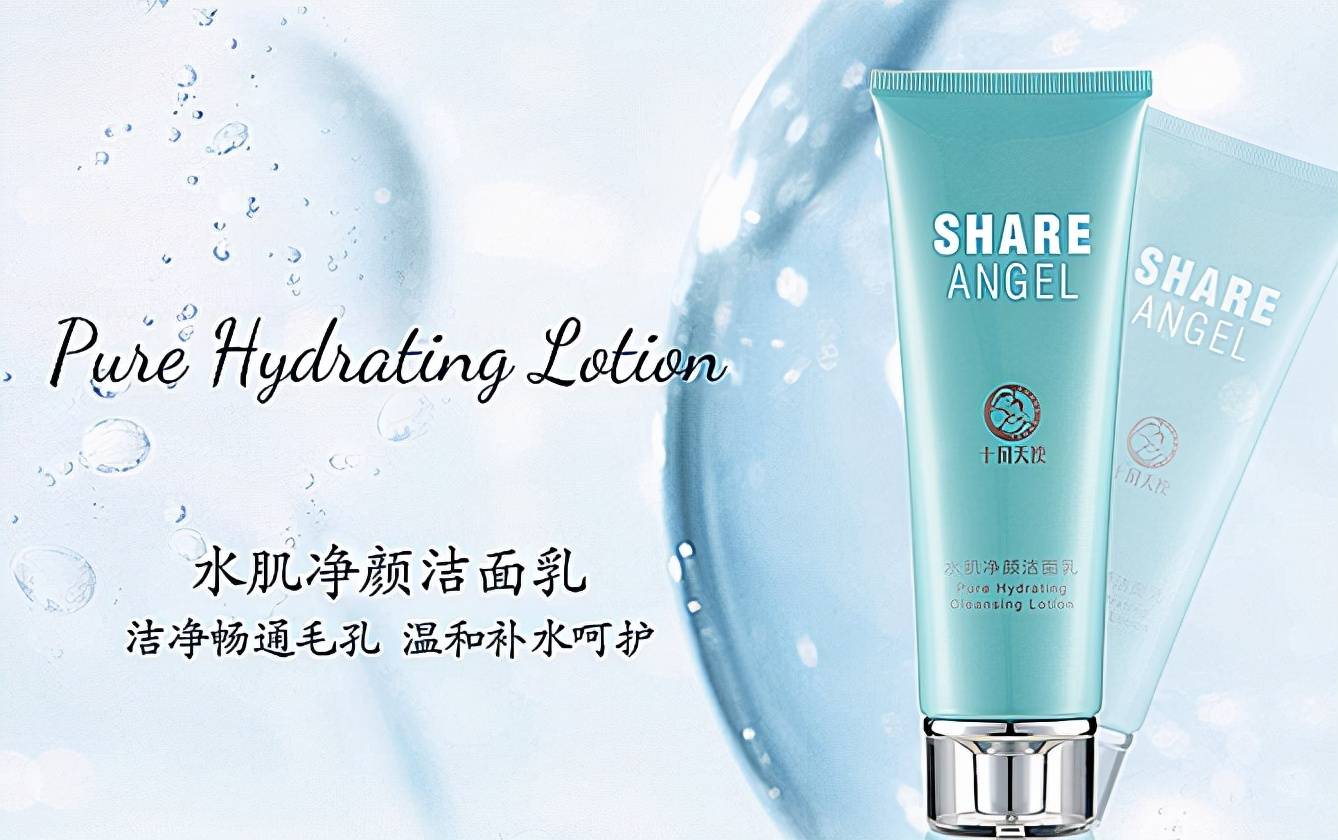 温和不伤肤的洗面奶，泡沫丰富，深度清洁