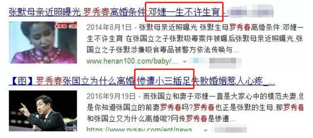 邓婕|2007年，邓婕掌掴袁立：再狐媚被我知道，就立马给我从剧组消失