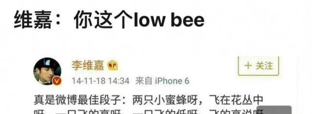 李易峰|吴昕、杨幂当年都和李易峰传绯闻,她俩曾极力否认,仍被骂