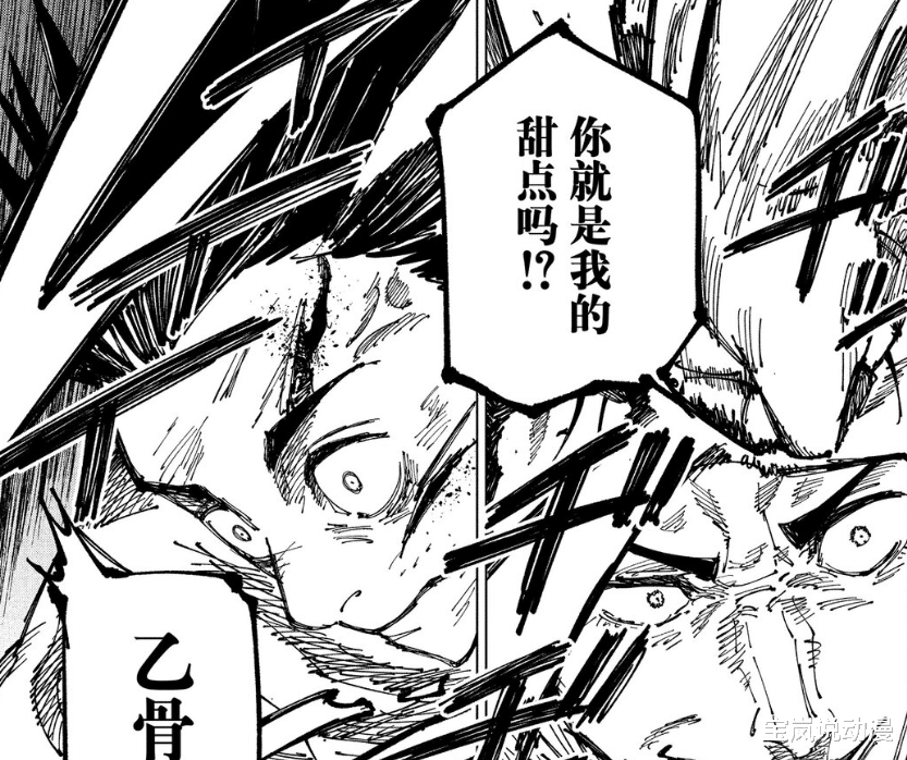 咒术回战|咒术回战177：乙骨忧太以一敌二，里香解封，纯爱战神再度降临