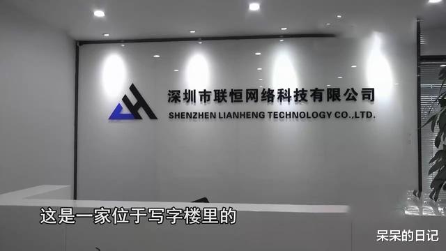 色情直播平台“萌宝宝”覆灭记