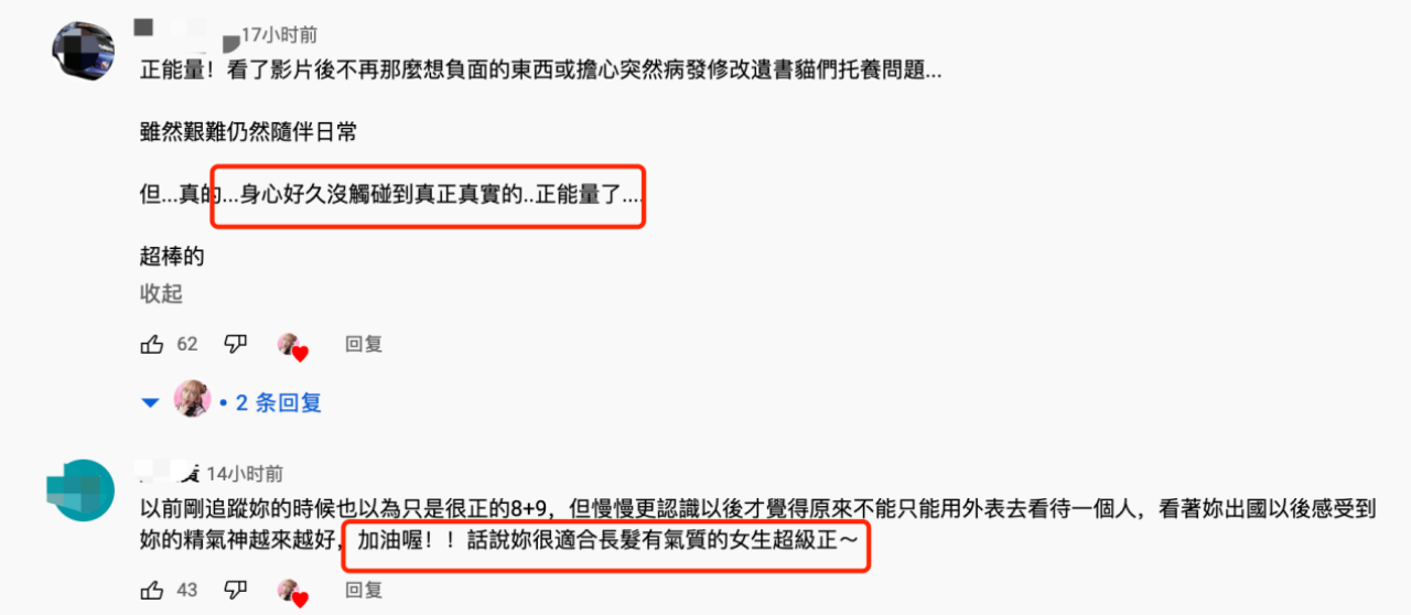 21岁网红回应出国被包养!太激动哽咽落泪,曾在星级酒店喝马桶水