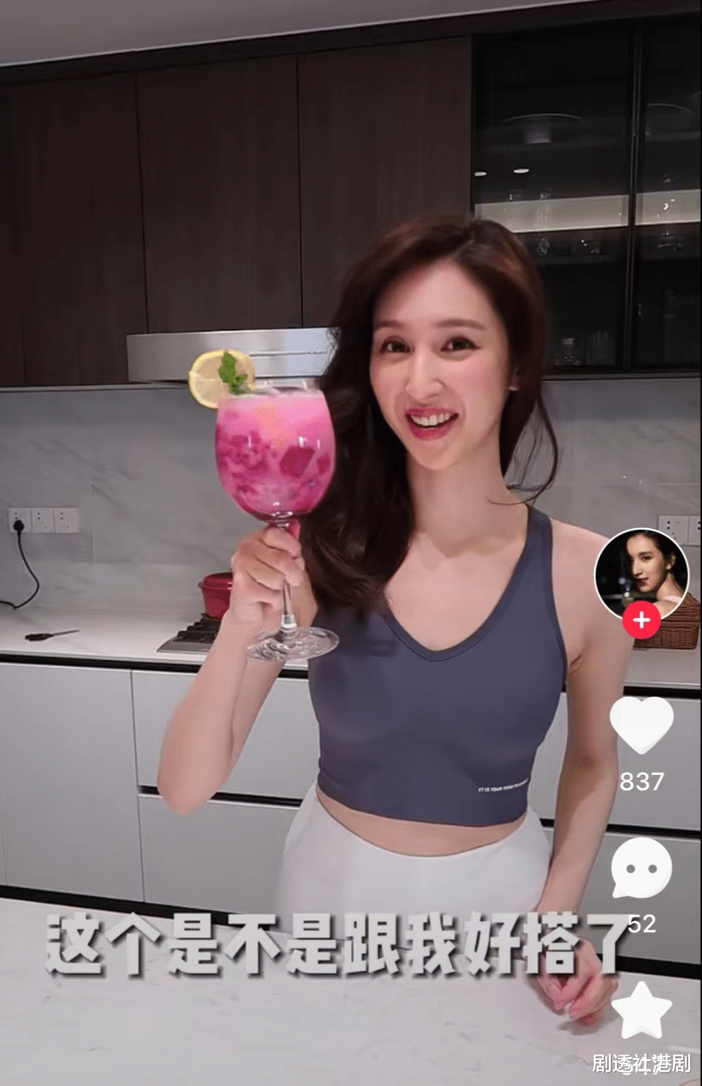 TVB|样貌“进化”不少，前港姐离巢7年重返TVB，与林建名谈“爷孙恋”最轰动