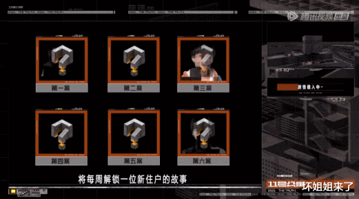 开始推理吧|一秒都不想快进的国综,最近就这一档