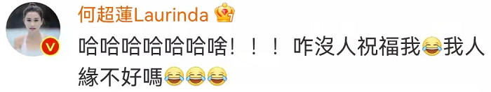 何超莲|真怀啦？！聘礼10个亿，娱乐圈小公主终于嫁了！