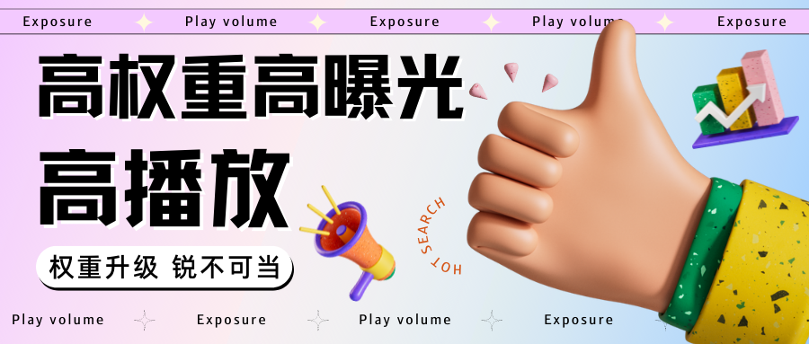 抖音|纯干货，抖音养号攻略了解一下？