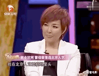 明星|大牌明星为何“内卷式”考编制?宁静直言:钱不多,但饭碗铁