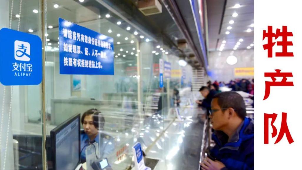 万柳少爷7分钟赚20万，我用花呗买火车票就活该被看不起吗？