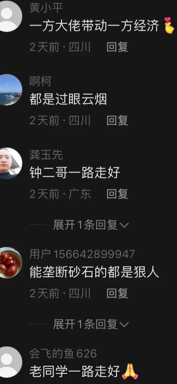 事件回顾:陕西一网红自杀身亡,四川亿万富豪跳楼!