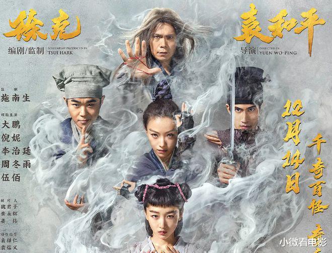 倪妮|票房亏损最多的10部国产片，每部都烂到登峰造极