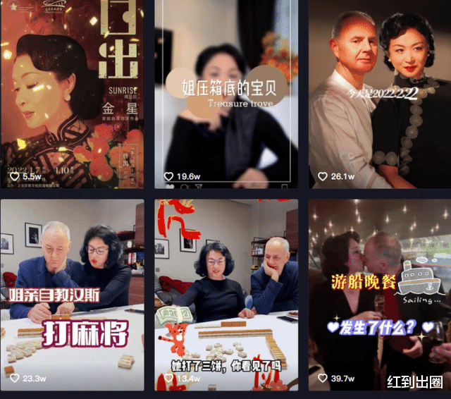 金星|金星账号被禁后首次露面!在法国路边餐厅吃饭,妆容精致气场强大