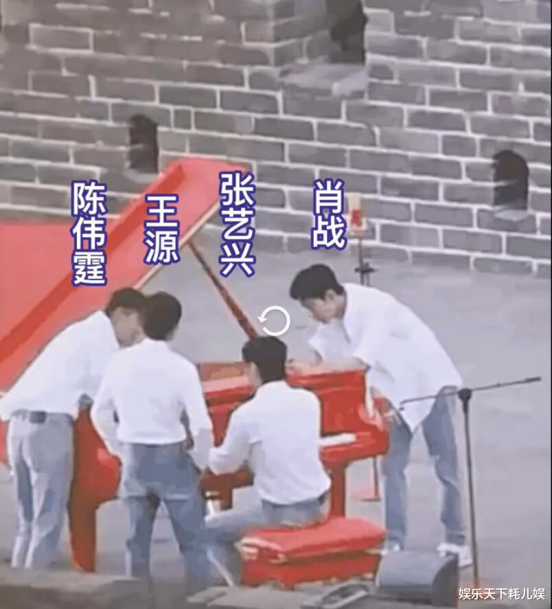 广电新节目：肖战大长腿醒目，张艺兴弹红色3角钢琴，王源陈伟霆热聊，看拍摄角度站姐太拼了