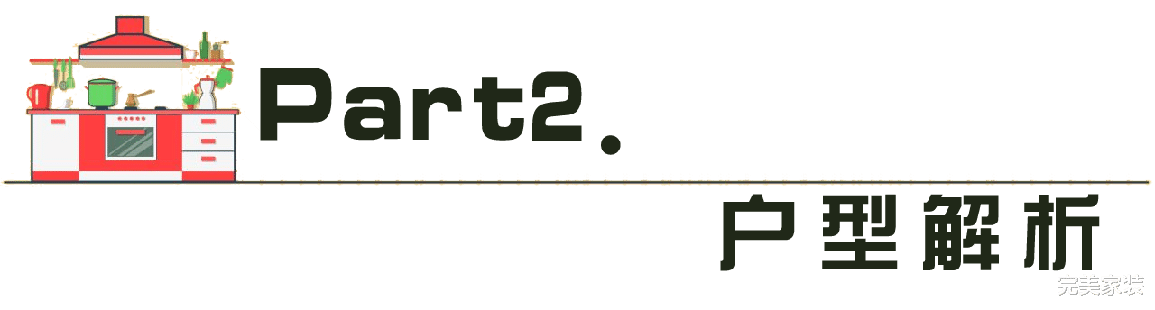 90后小姐姐打造超温馨单身公寓,80㎡空间容纳喜怒哀乐,太享受了