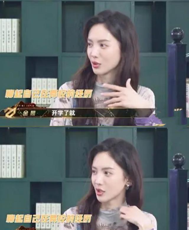 金晨 金晨吃老冰棍缩胃,颖儿一天吃一粒老干妈,揭秘明星极端减肥方法