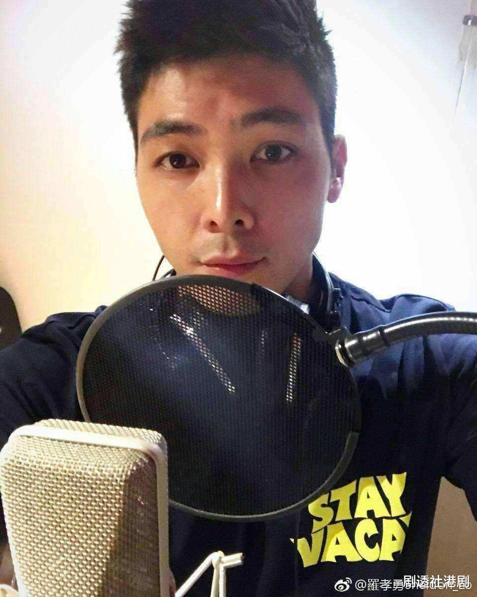 TVB|厉害!33岁TVB男星获澳洲某大学录取,立志5年后转型做脊医