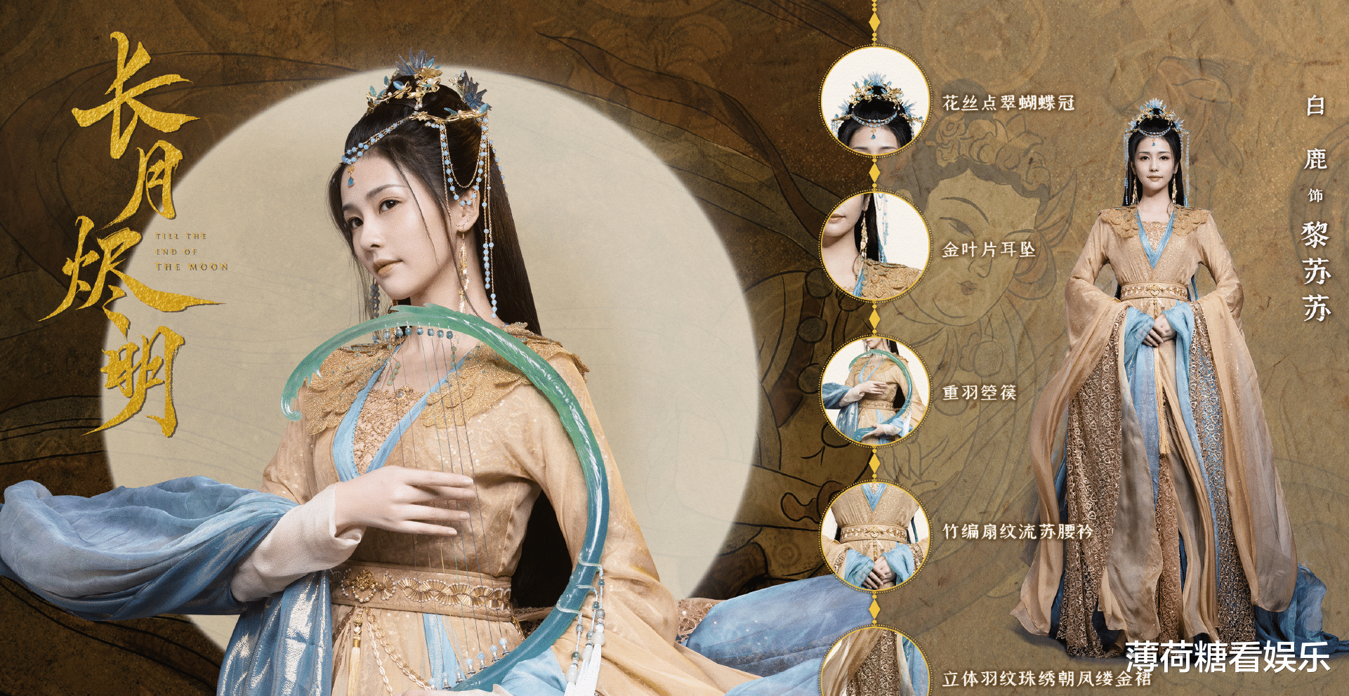 迪丽热巴|2022即将播出的九部古偶，迪丽热巴独占两剧，肖战、杨洋都是王炸