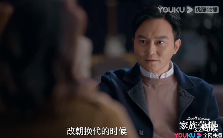 甄芯|《家族荣耀》甄芯成为大股东,马展鸿招兵买马,对付马氏兄弟!