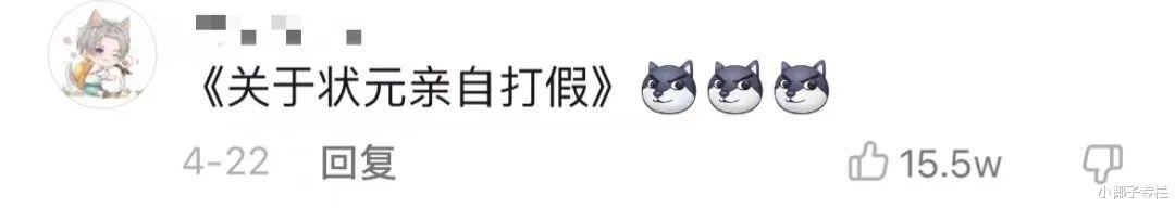 清华大学|清华大学近期1张惹争议的照片曝光,点醒了多少放纵成瘾的年轻人