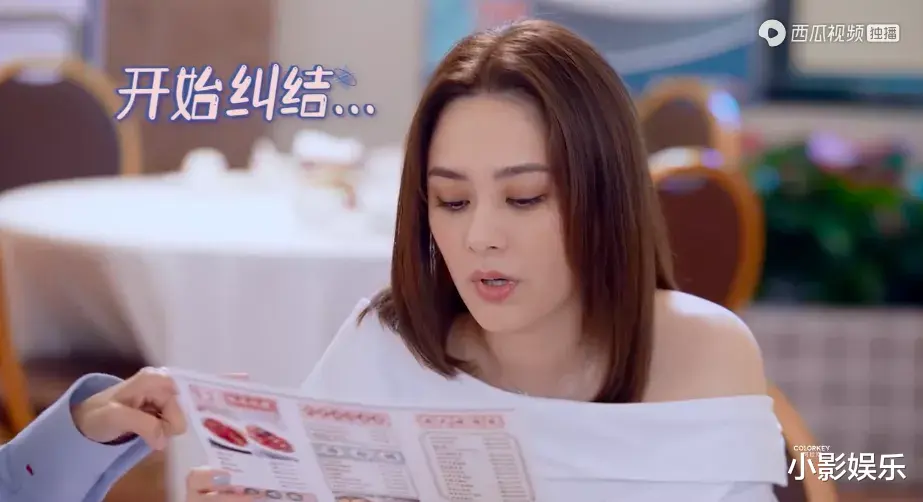 阿娇|她们惹哭了全网