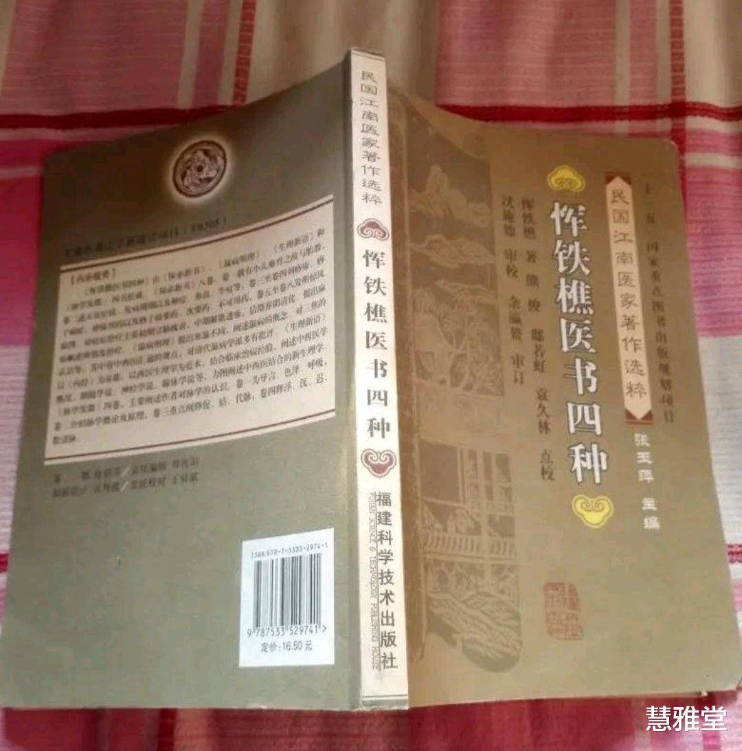 儿科|著名编译家恽铁憔,因先后痛失三子奋而学医,后成中医儿科名家