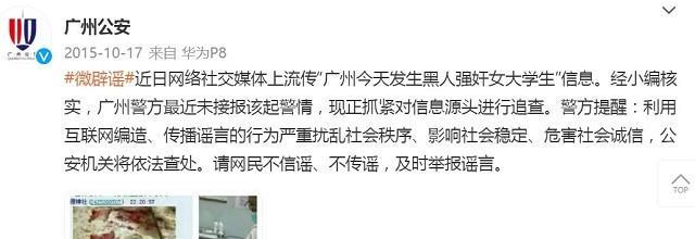 19年广州女子为真爱嫁黑人,生子后被丈夫抛弃,后将儿子送到寺院