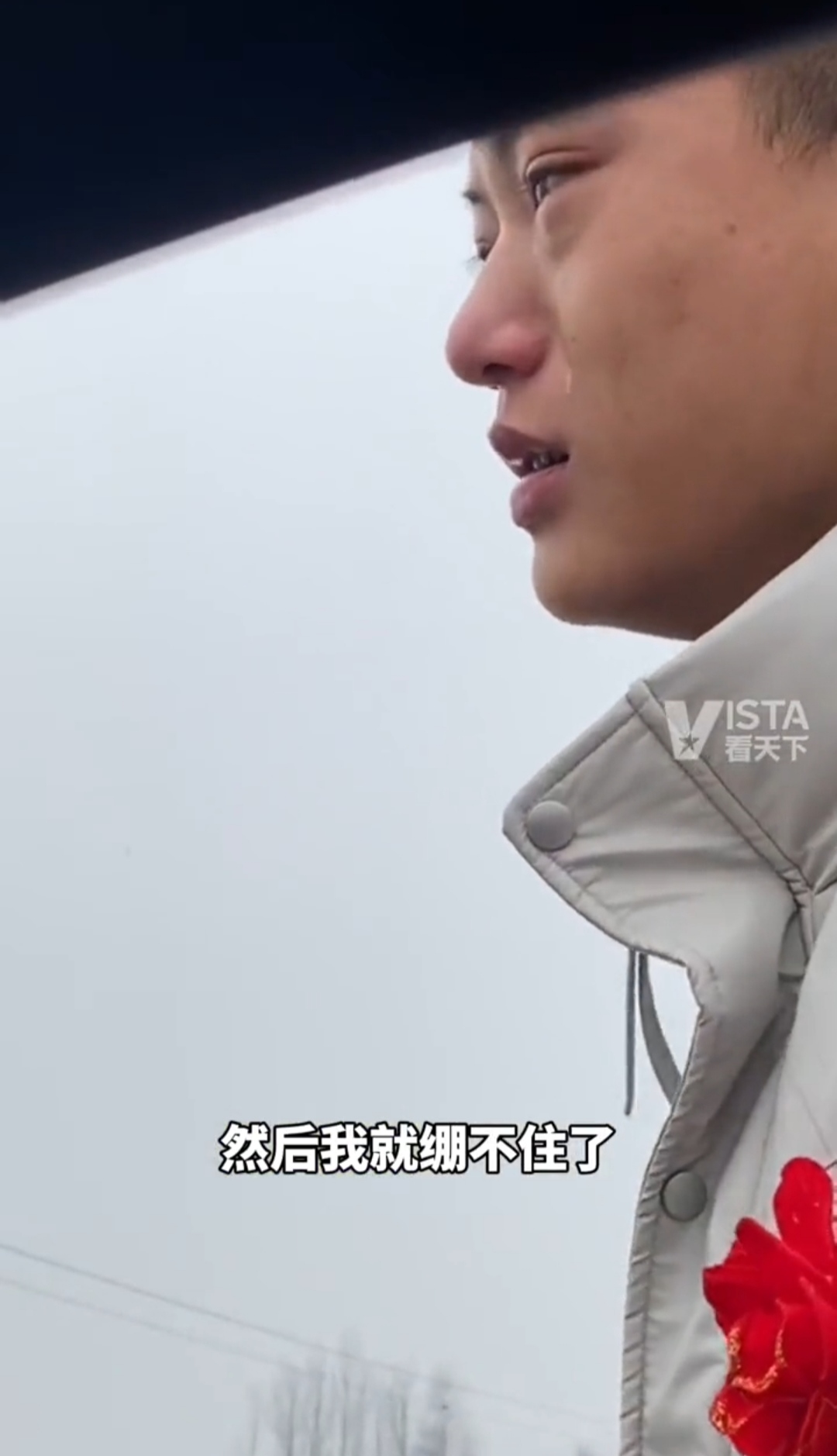 河南:弟弟冒雨跟婚车,流泪送姐姐出嫁,网友:一家人变两家人