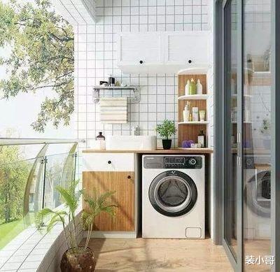 洗衣机放在阳台,已成为一种流行趋势,但做好的人却不多!
