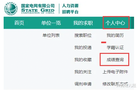 招聘|国家电网二批即将招聘,打底年薪10万?专科生可别错过这等好机会
