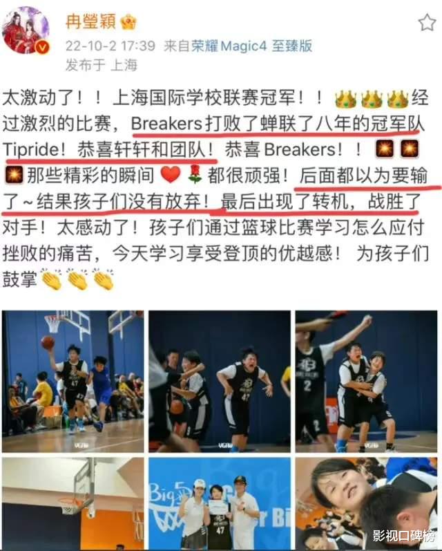 冉莹颖|冉莹颖38岁生日小腹隆起疑似怀四胎?边顾家边直播,这女人真拼